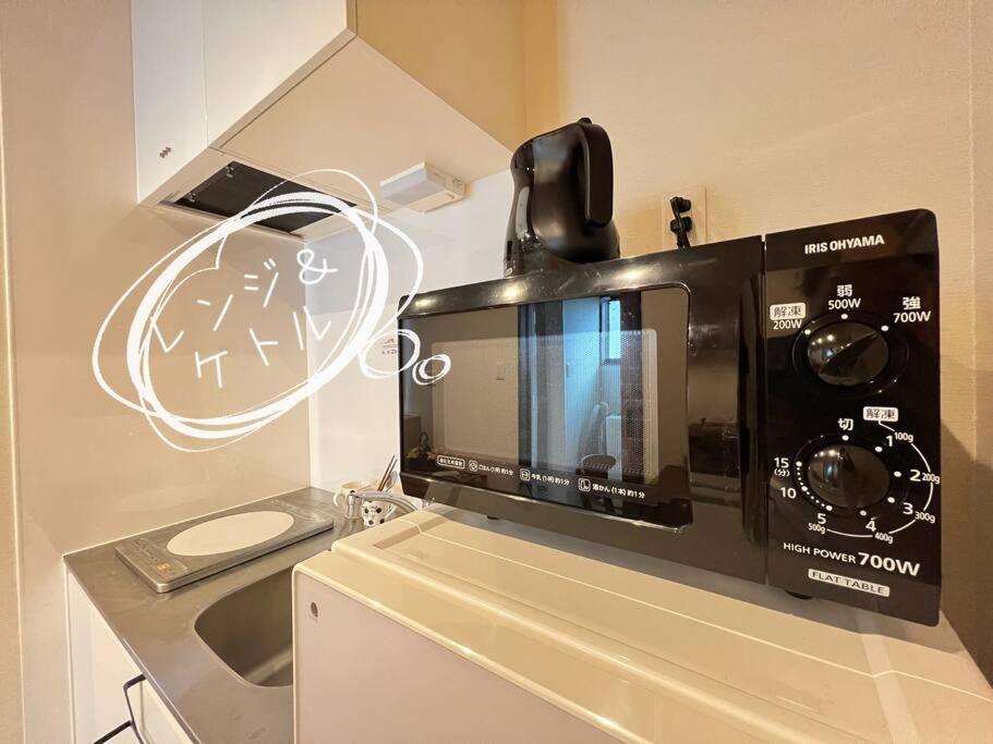 Apartment Bisuke House *