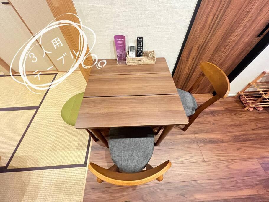 Bisuke House *
