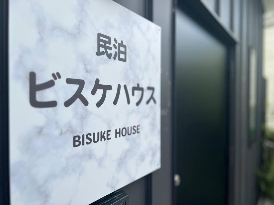 Bisuke House Apartment Kyōto
